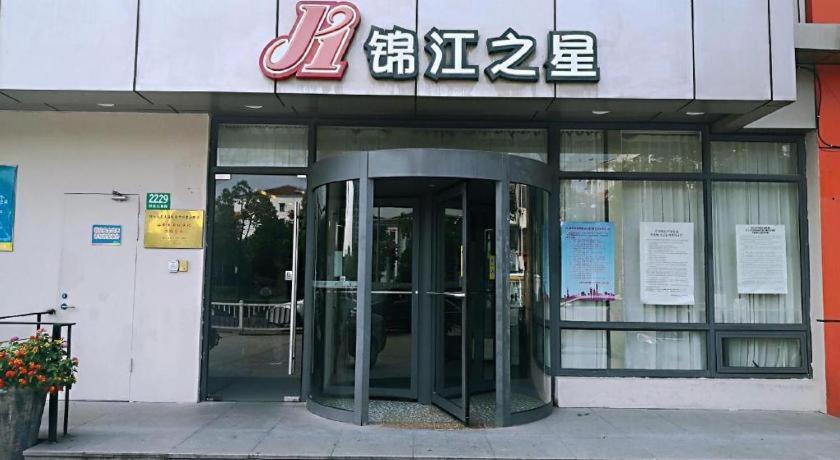 Jinjiang Inn Caoan Road Шанхай Экстерьер фото